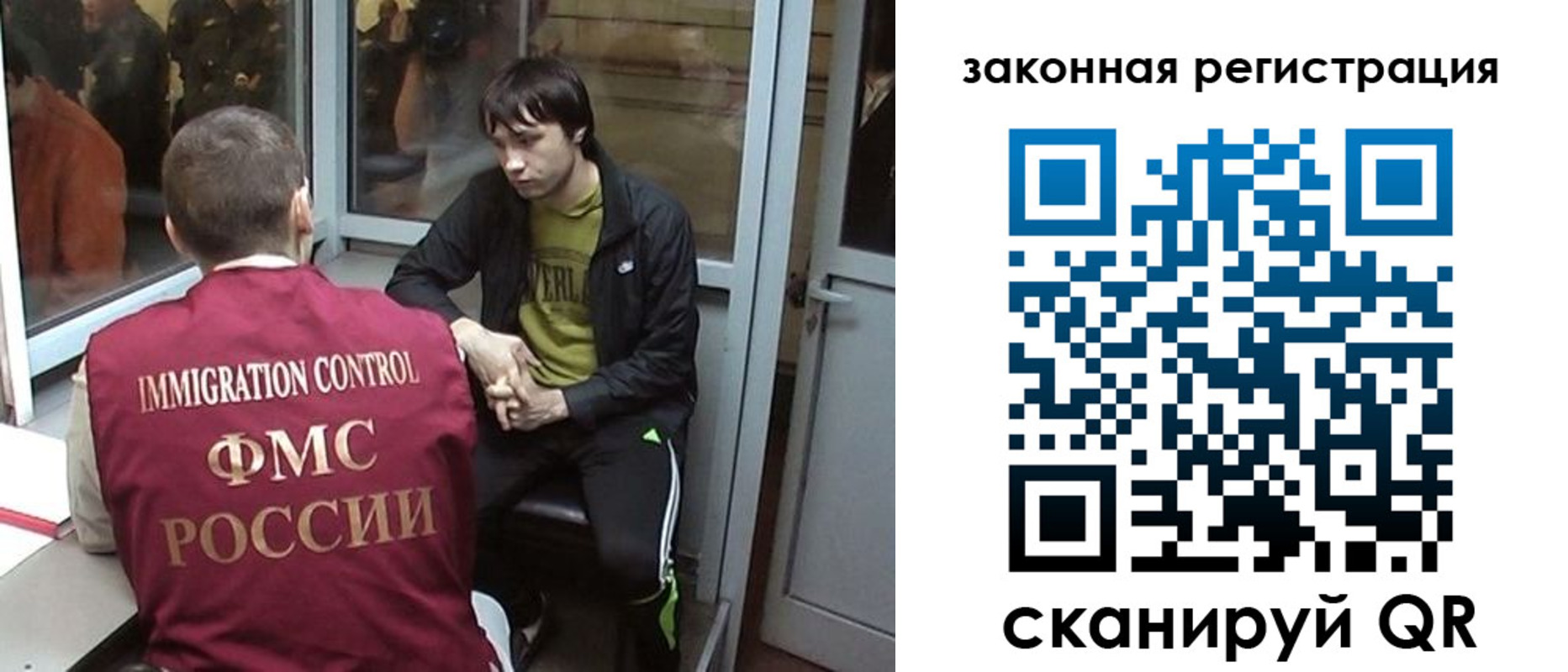 временная регистрация в квартире в Красногорске