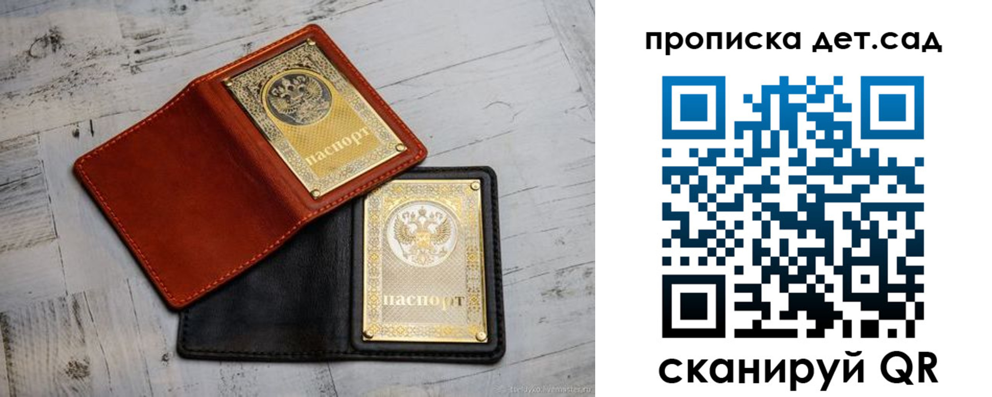 прописка иностранных граждан в Красногорске